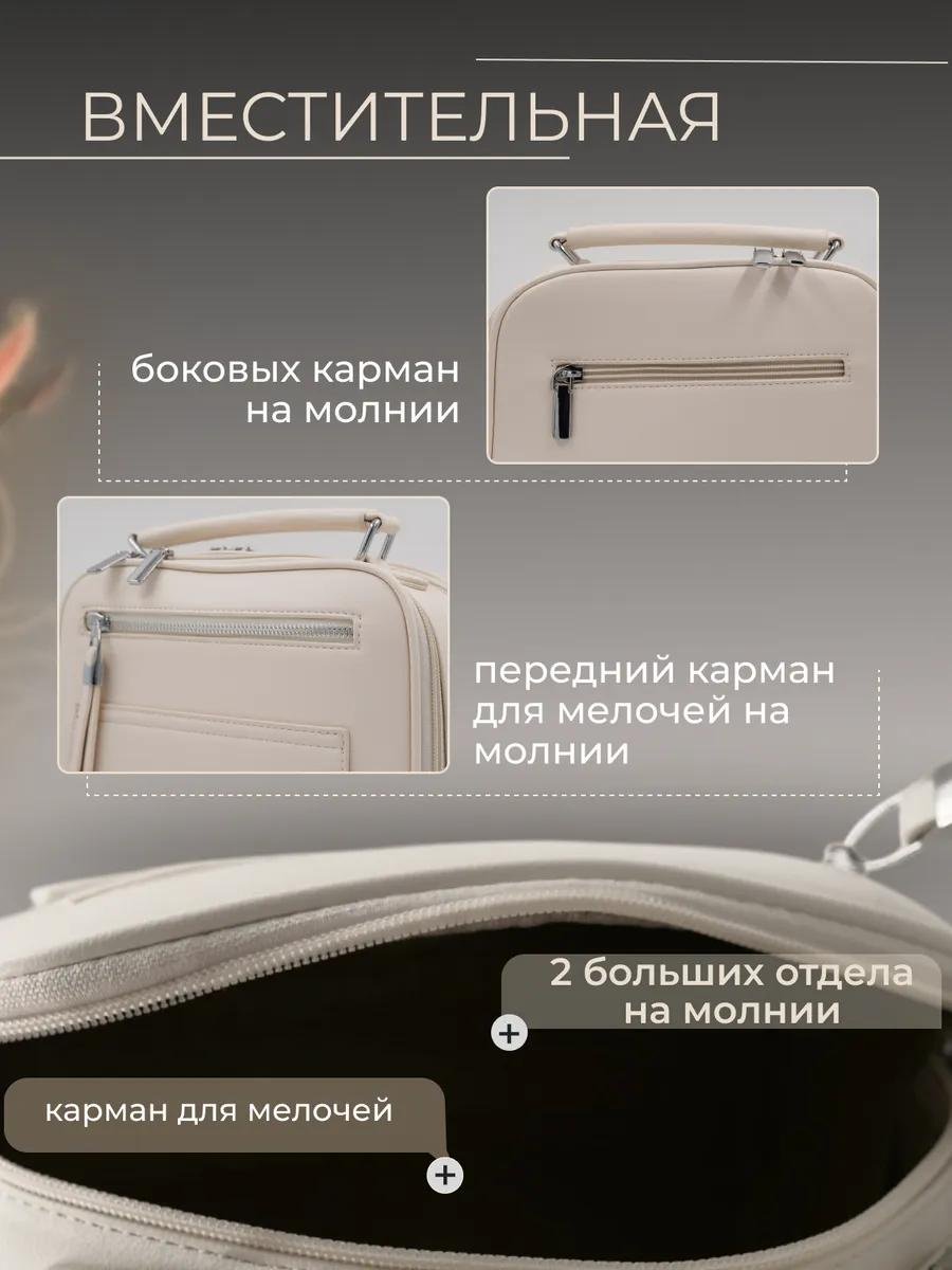Комплект Niksay полиэстер бежевый купить,NaN