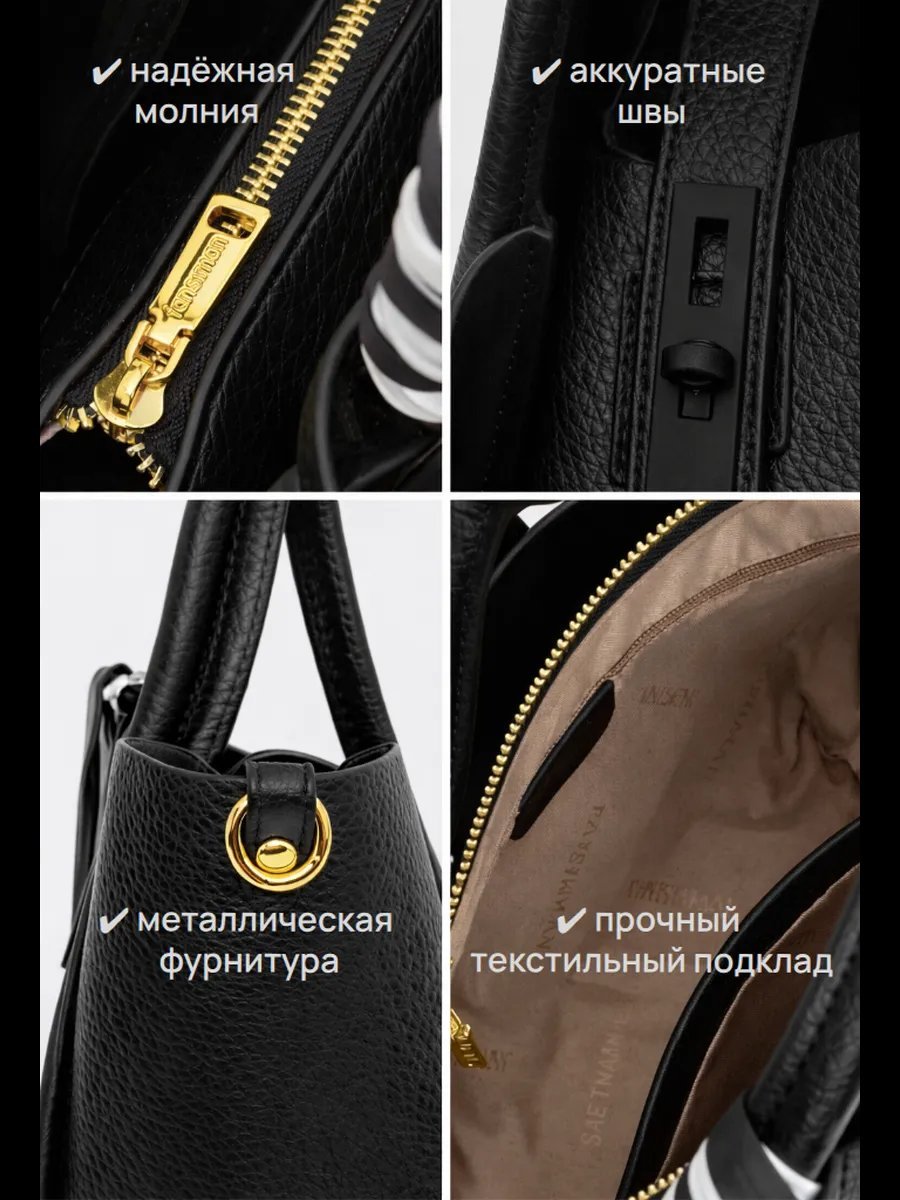 Сумка кросс-боди экокожа черный купить,NaN