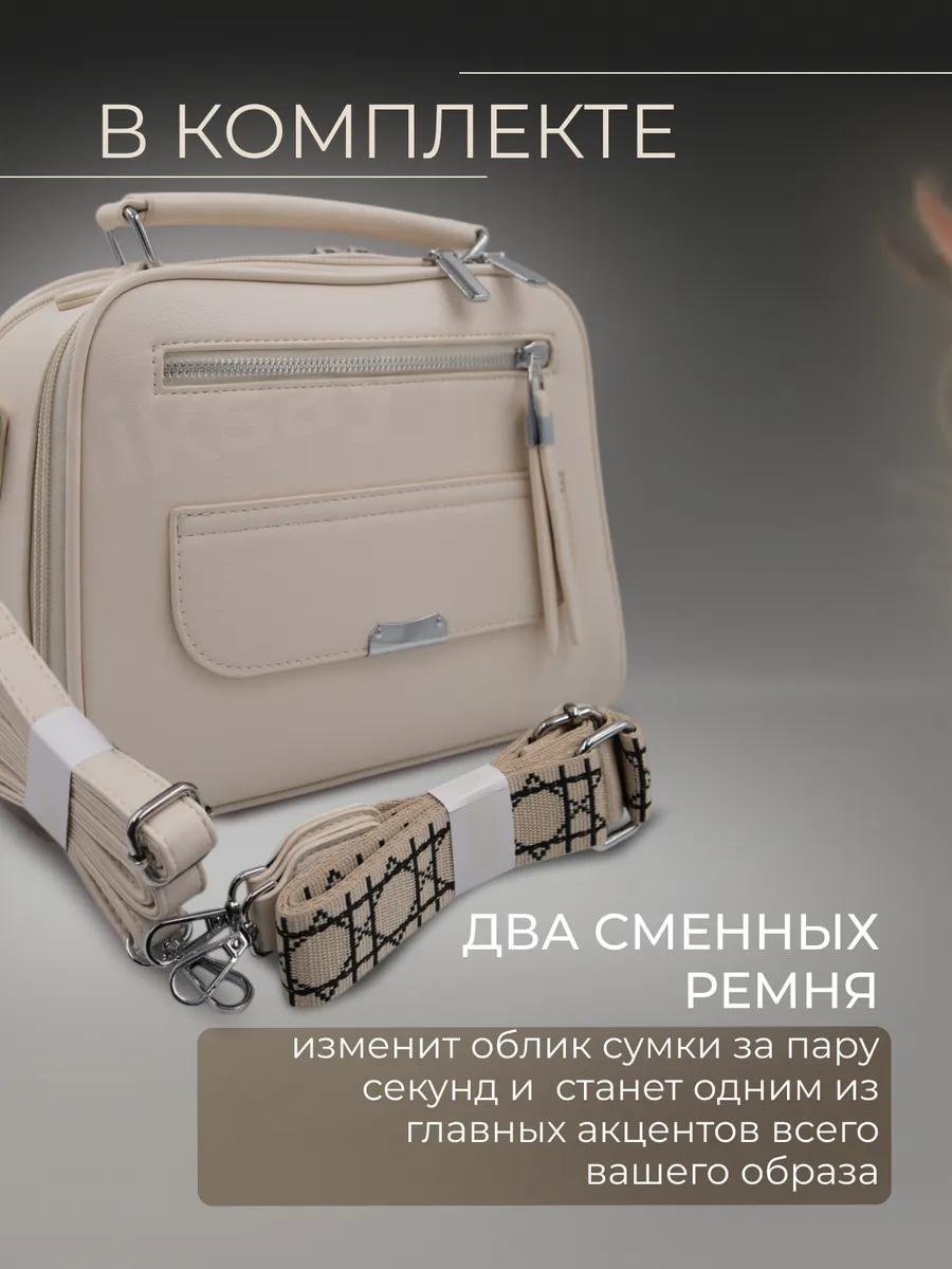 Комплект Niksay полиэстер бежевый купить,NaN