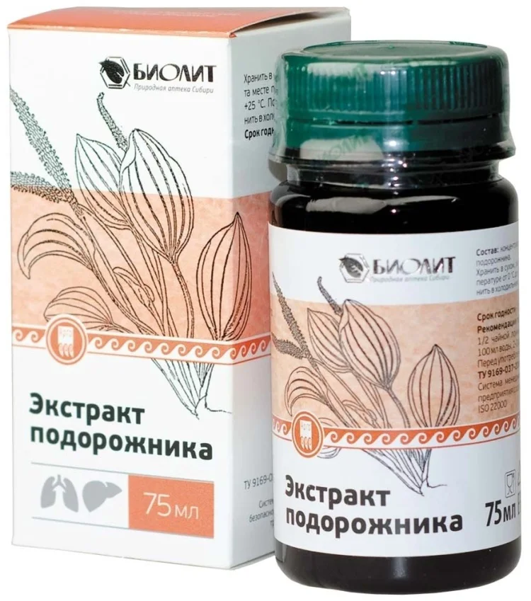 Биолит Экстракт подорожника 75мл купить,NaN
