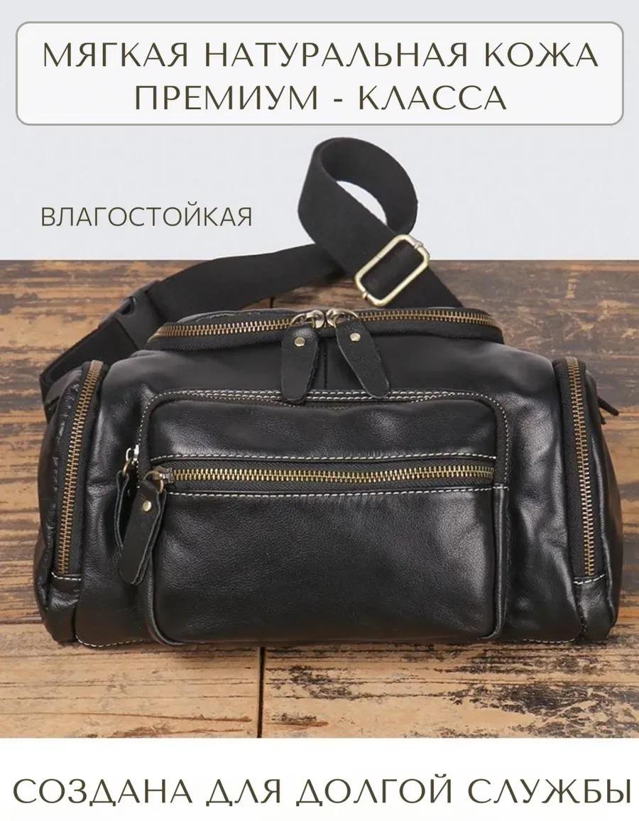 Комплект полиэстер черный купить,NaN