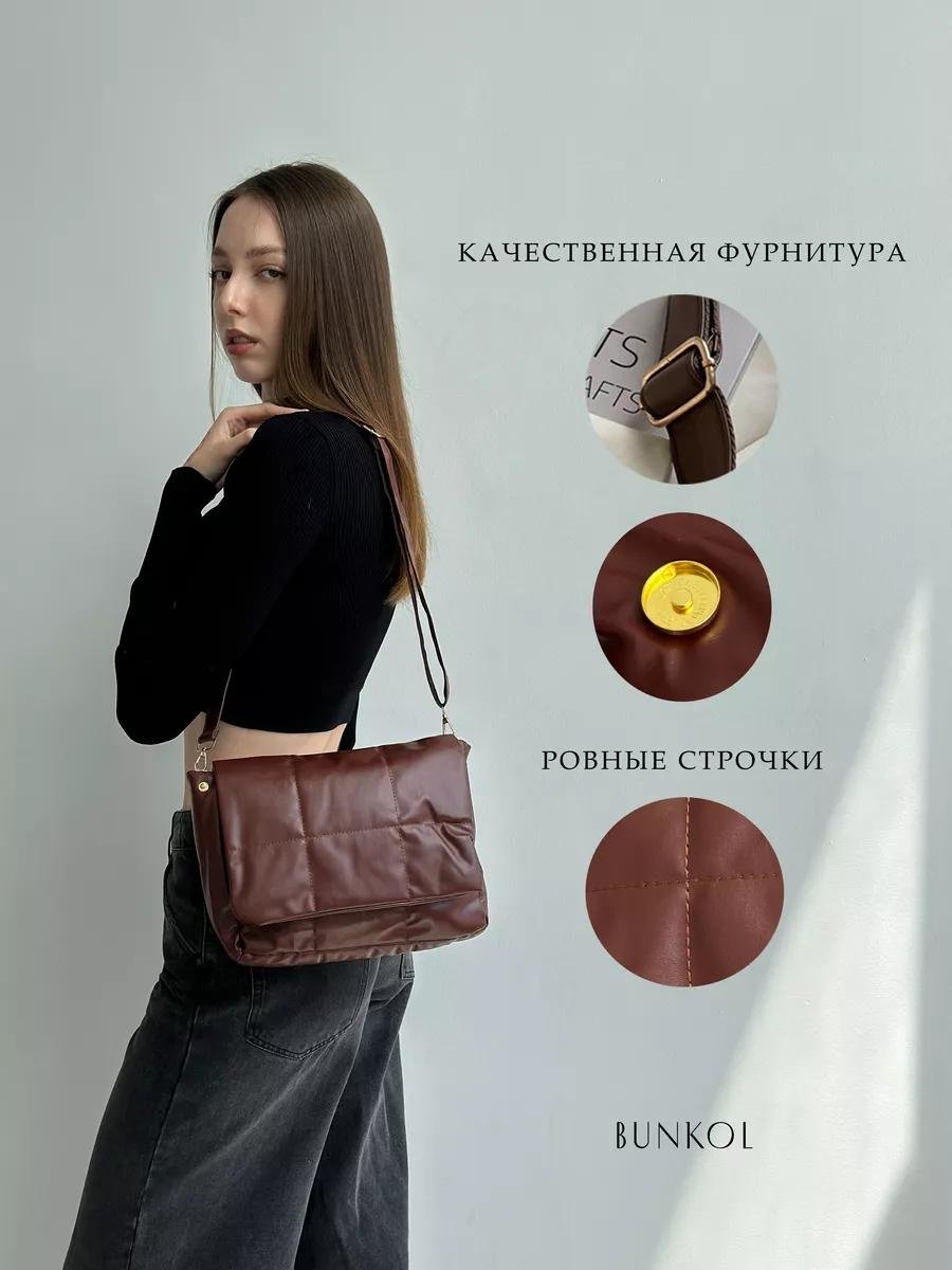 Комплект BUNKOL искусственная кожа коричневый купить,NaN