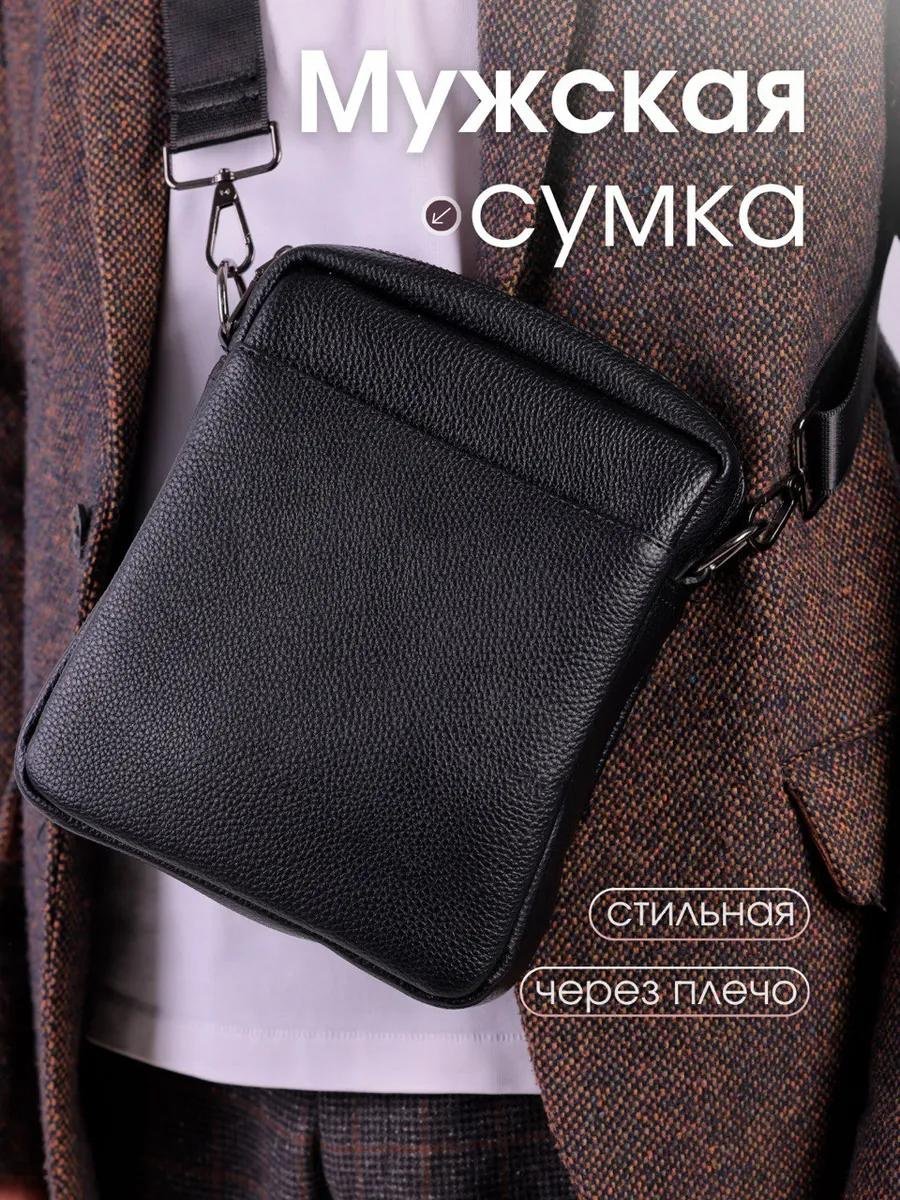 Сумка мессенджер полиэстер черный купить,NaN