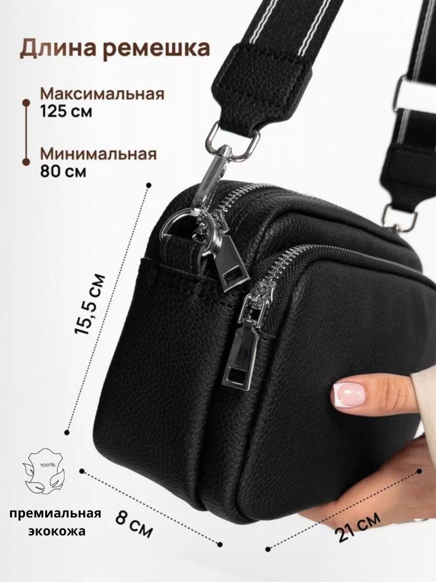 Комплект полиэстер черный купить,NaN