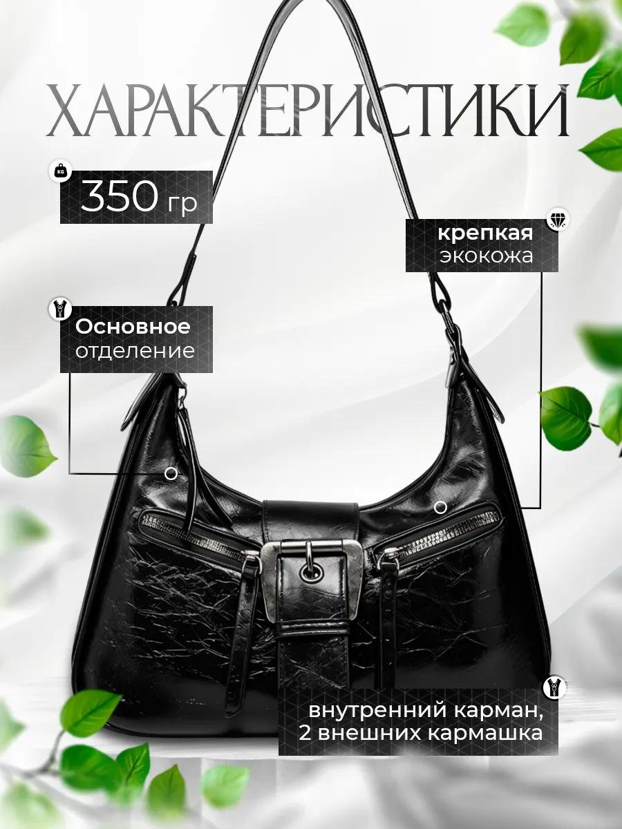 Комплект полиэстер черный купить,NaN