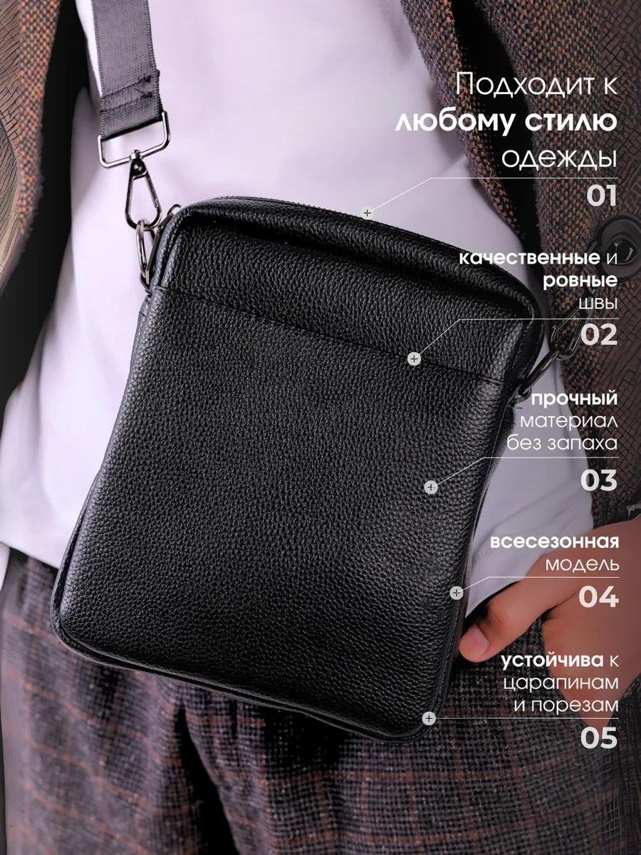 Сумка мессенджер полиэстер черный купить,NaN
