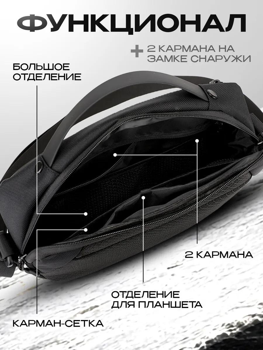 Комплект полиэстер черный купить,NaN