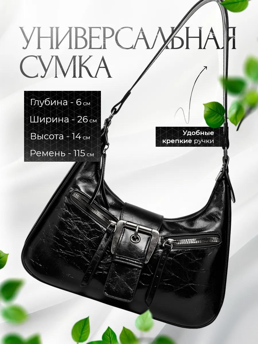 Комплект полиэстер черный купить,NaN