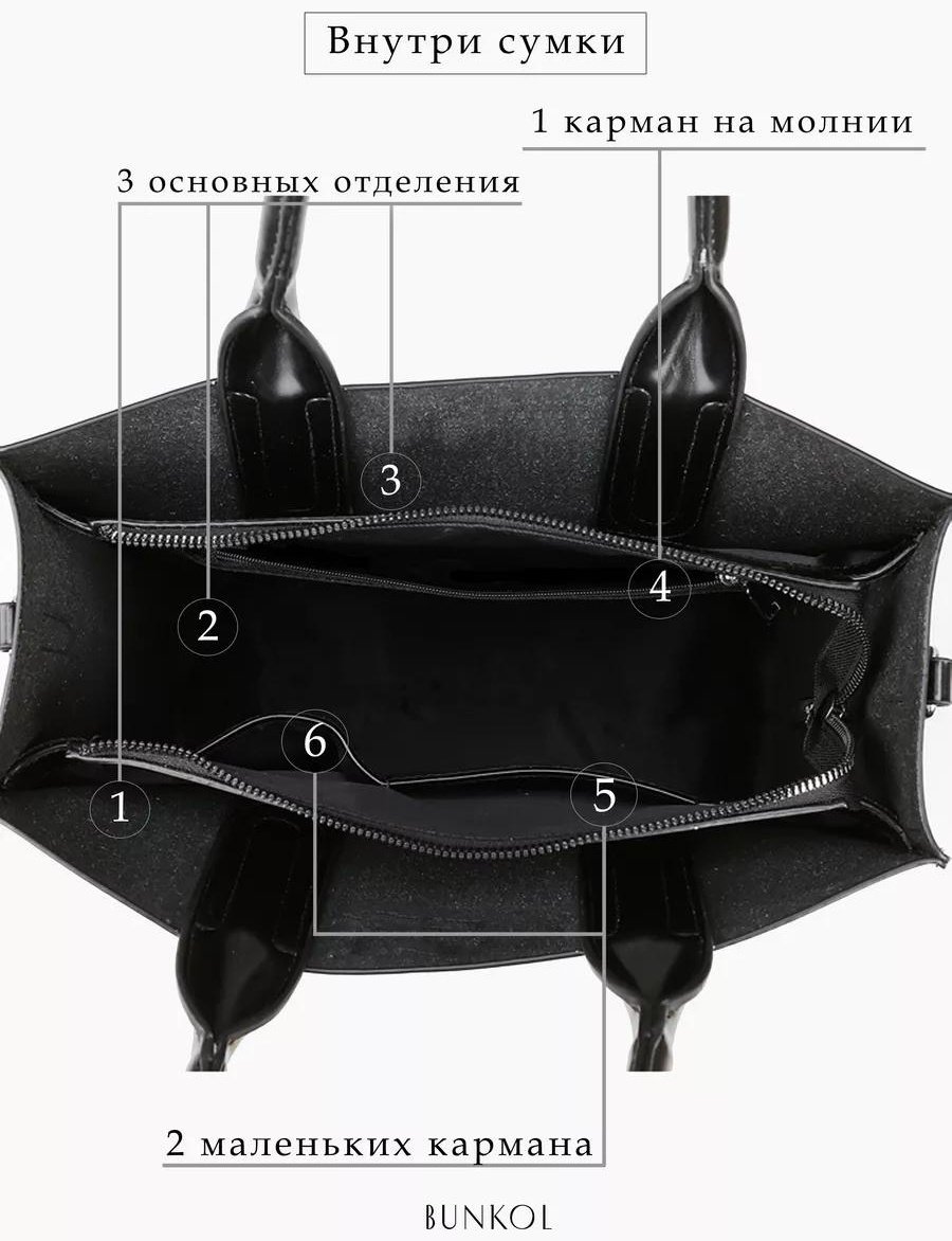 Комплект BUNKOL искусственная кожа черный купить,NaN