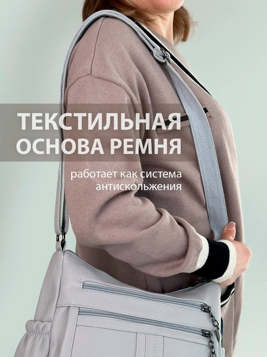 Сумка кросс-боди AN YAN экокожа серый купить,NaN