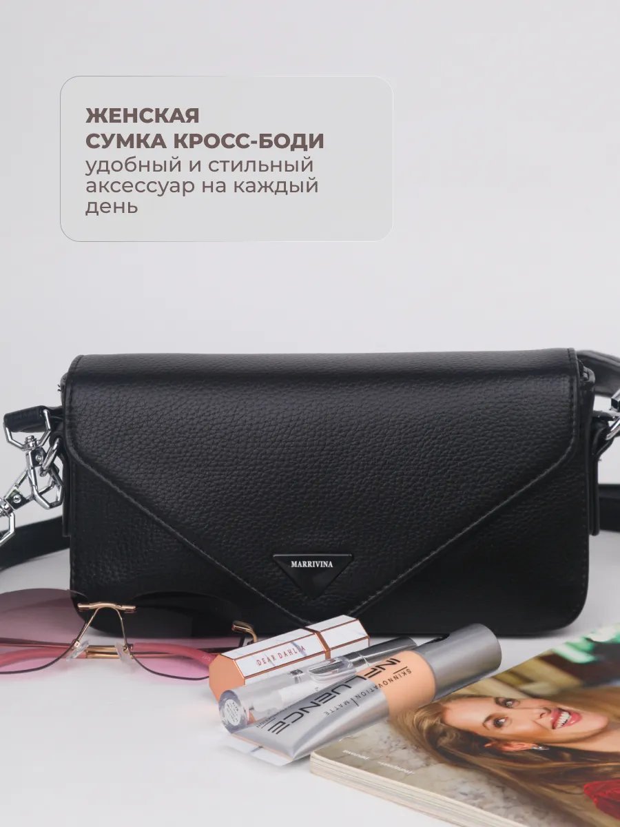 Сумка кросс-боди Marrivina экокожа черный купить,NaN