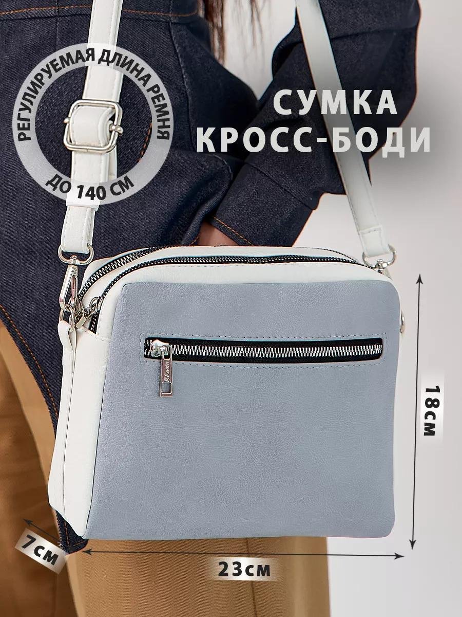 Комплект S.Lavia полиэстер белый купить,NaN