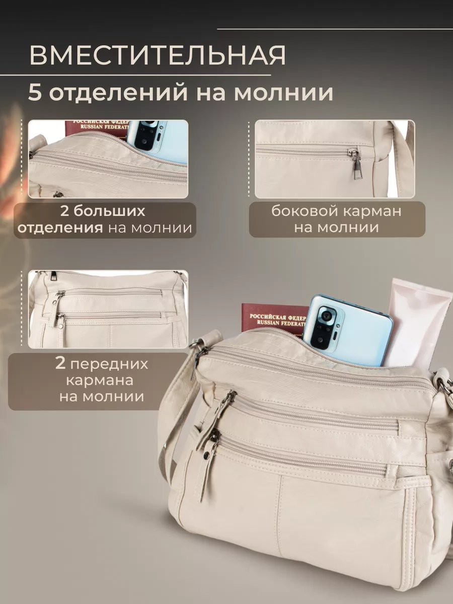 Сумка шоппер Niksay экокожа бежевый купить,NaN