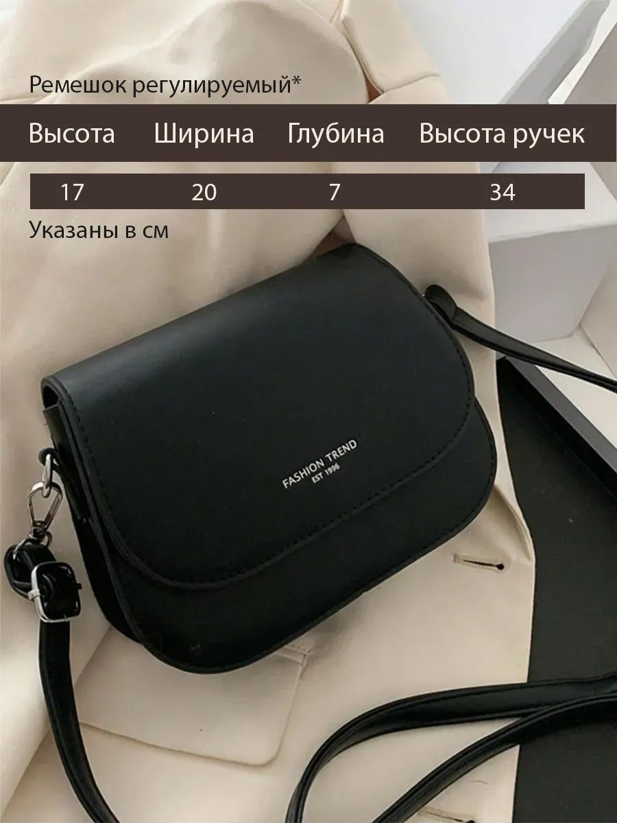 Мини-сумка Korea экокожа черный купить,NaN