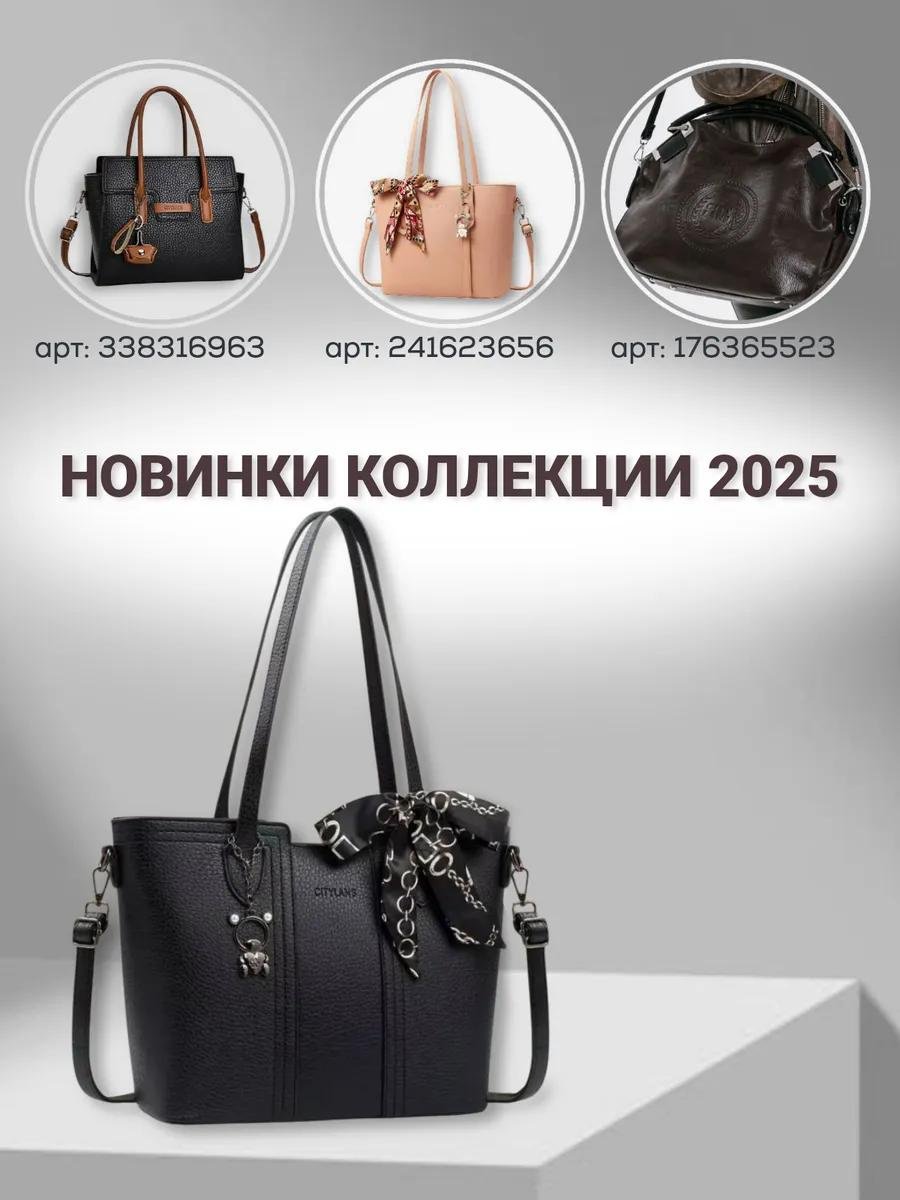 Комплект CITYLANS полиэстер черный купить,NaN