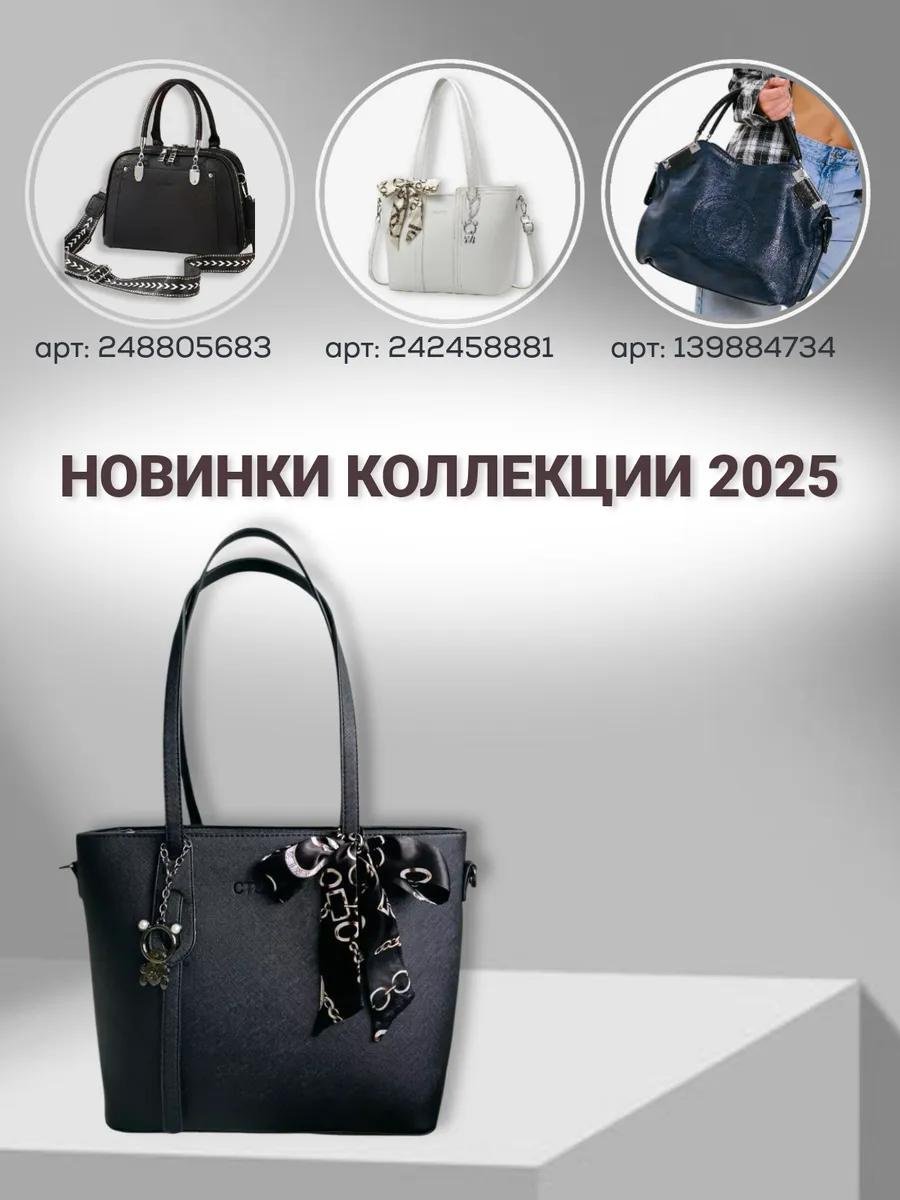 Комплект CITYLANS полиэстер черный купить,NaN