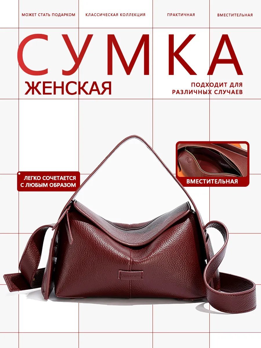 Сумка кросс-боди PUKA экокожа красный купить,NaN