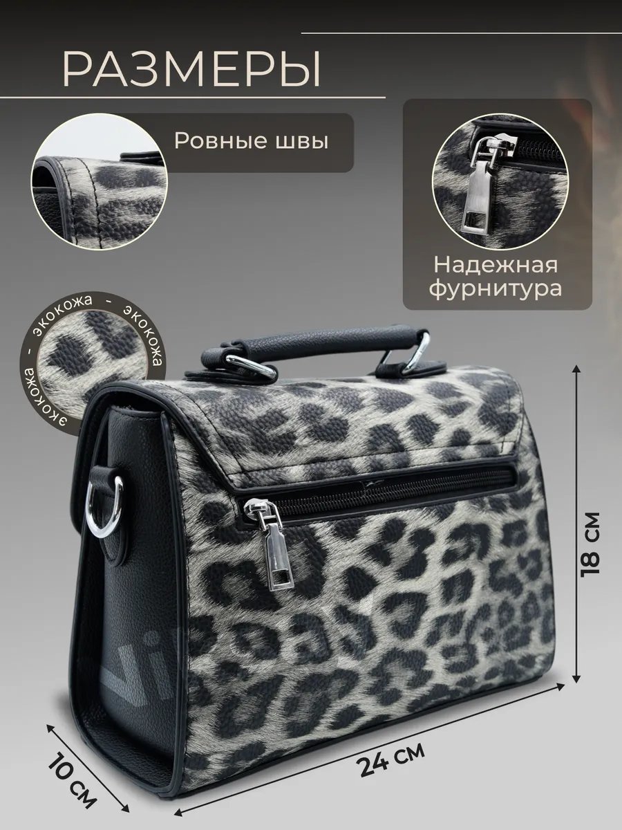 Сумка кросс-боди Niksay экокожа серый купить,NaN