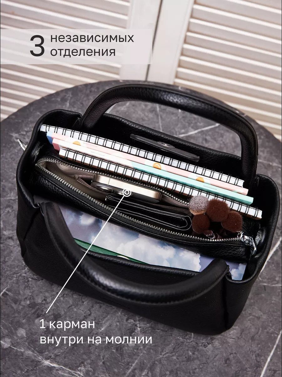 Сумка кросс-боди Sapore Unico экокожа черный купить,NaN