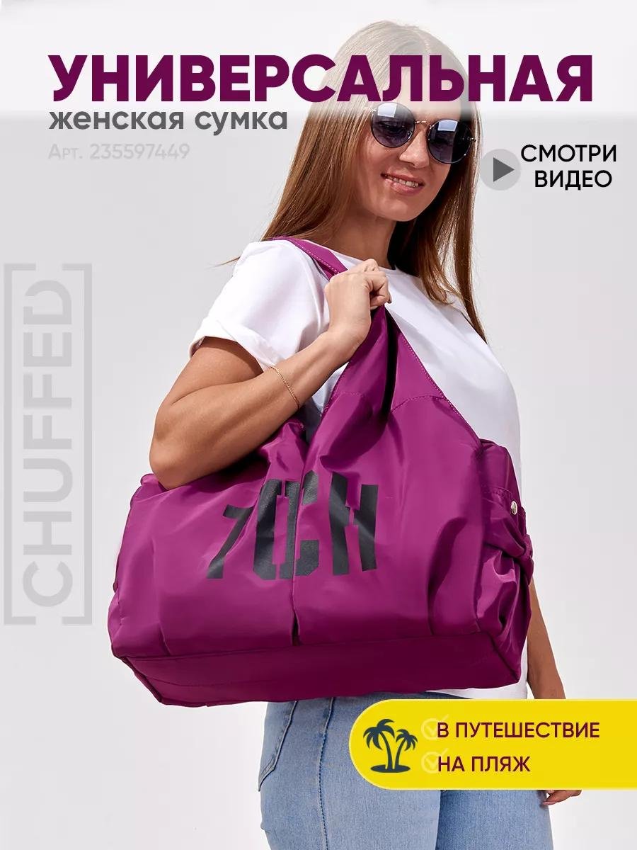 Комплект полиэстер розовый купить,NaN