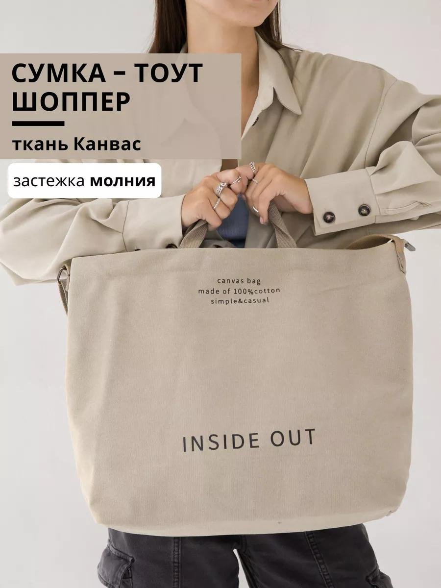 Комплект текстиль бежевый купить,NaN
