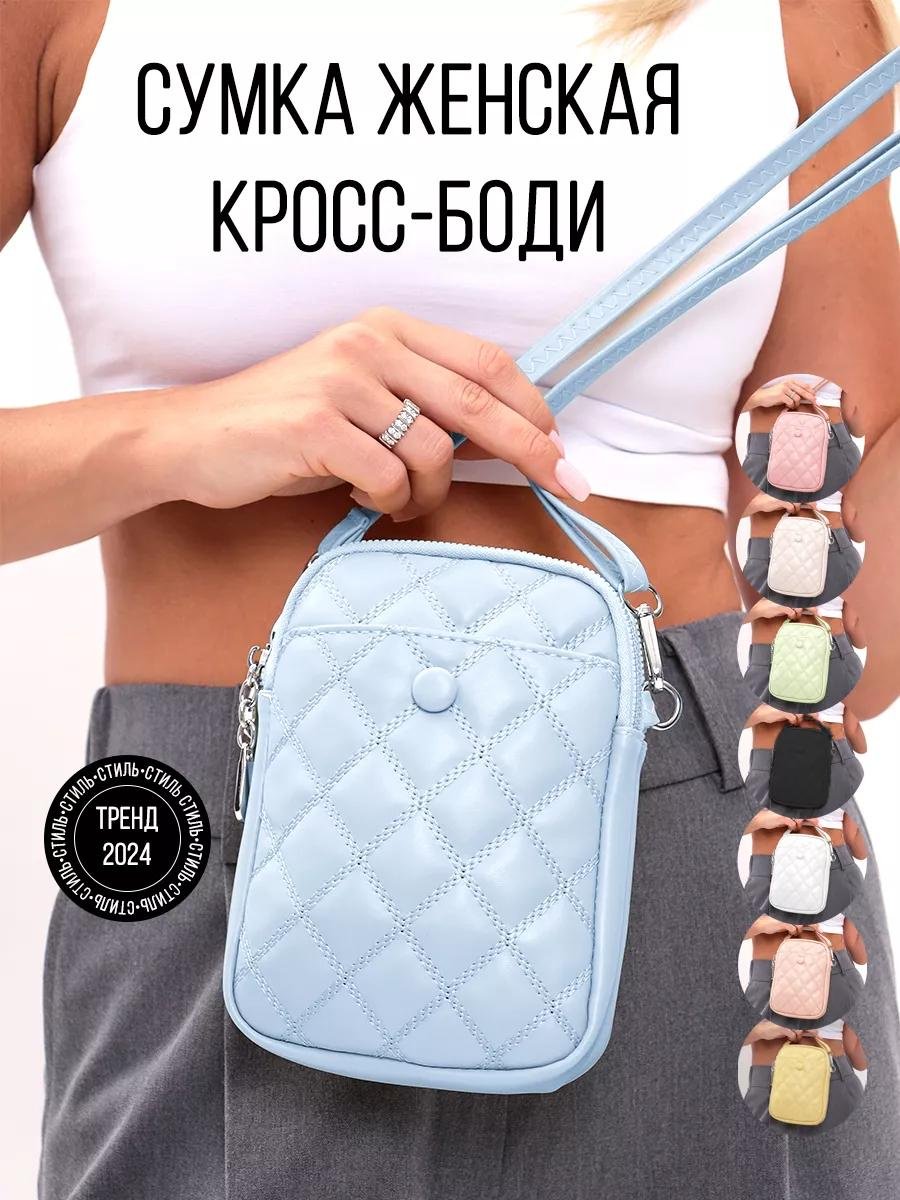 Комплект полиэстер голубой купить,NaN