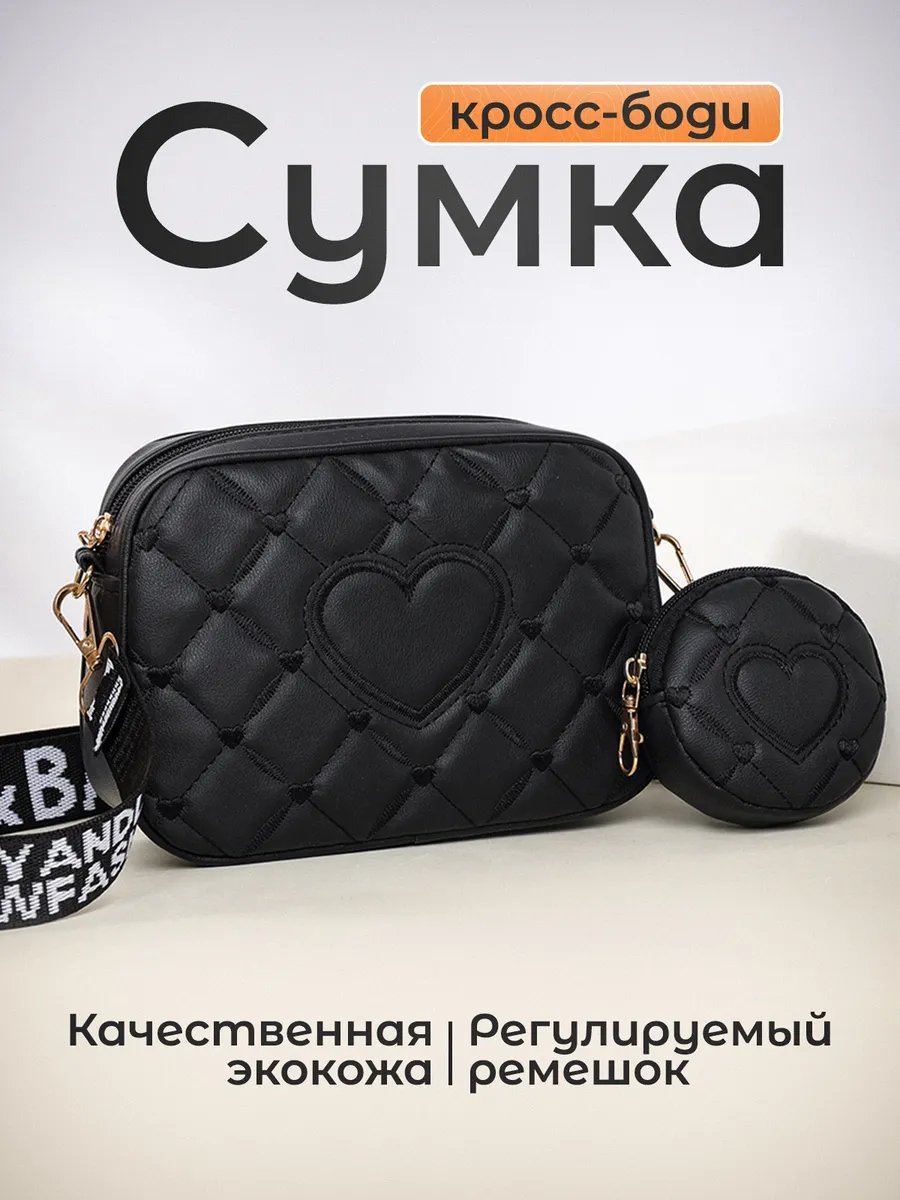 Сумка кросс-боди AleksoV экокожа черный купить,NaN