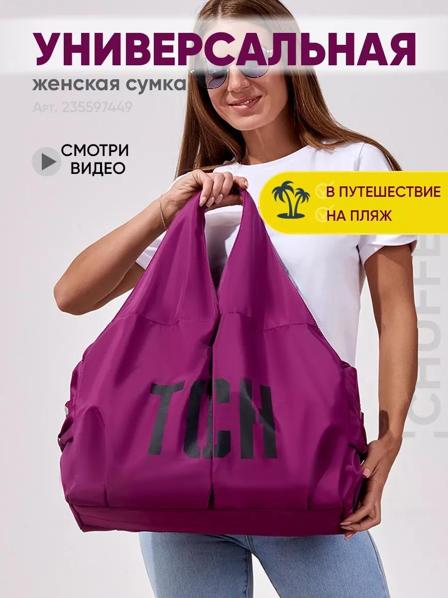 Комплект полиэстер розовый купить,NaN