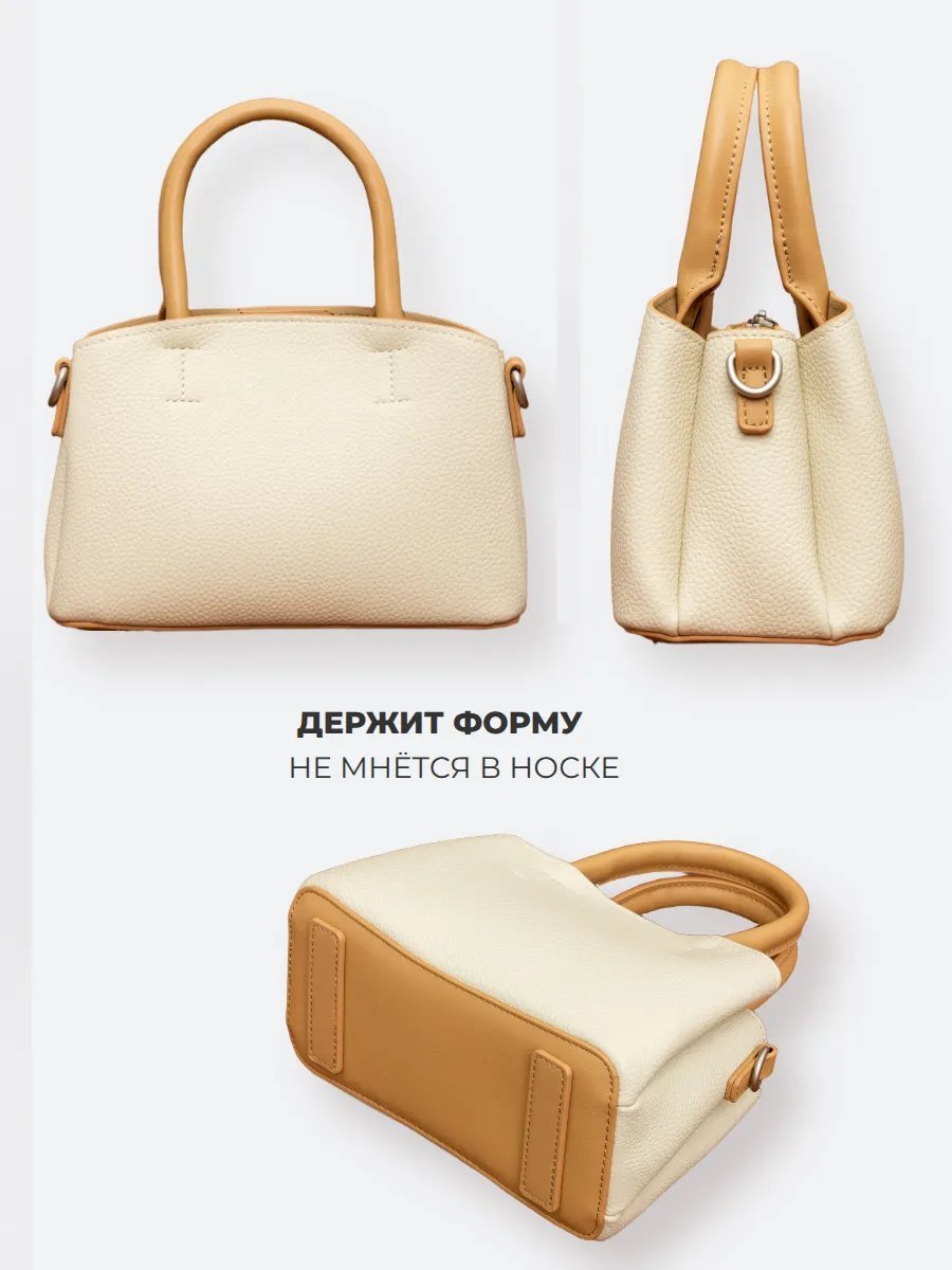 Сумка кросс-боди экокожа бежевый купить,NaN