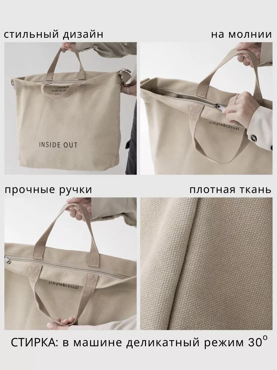 Комплект текстиль бежевый купить,NaN