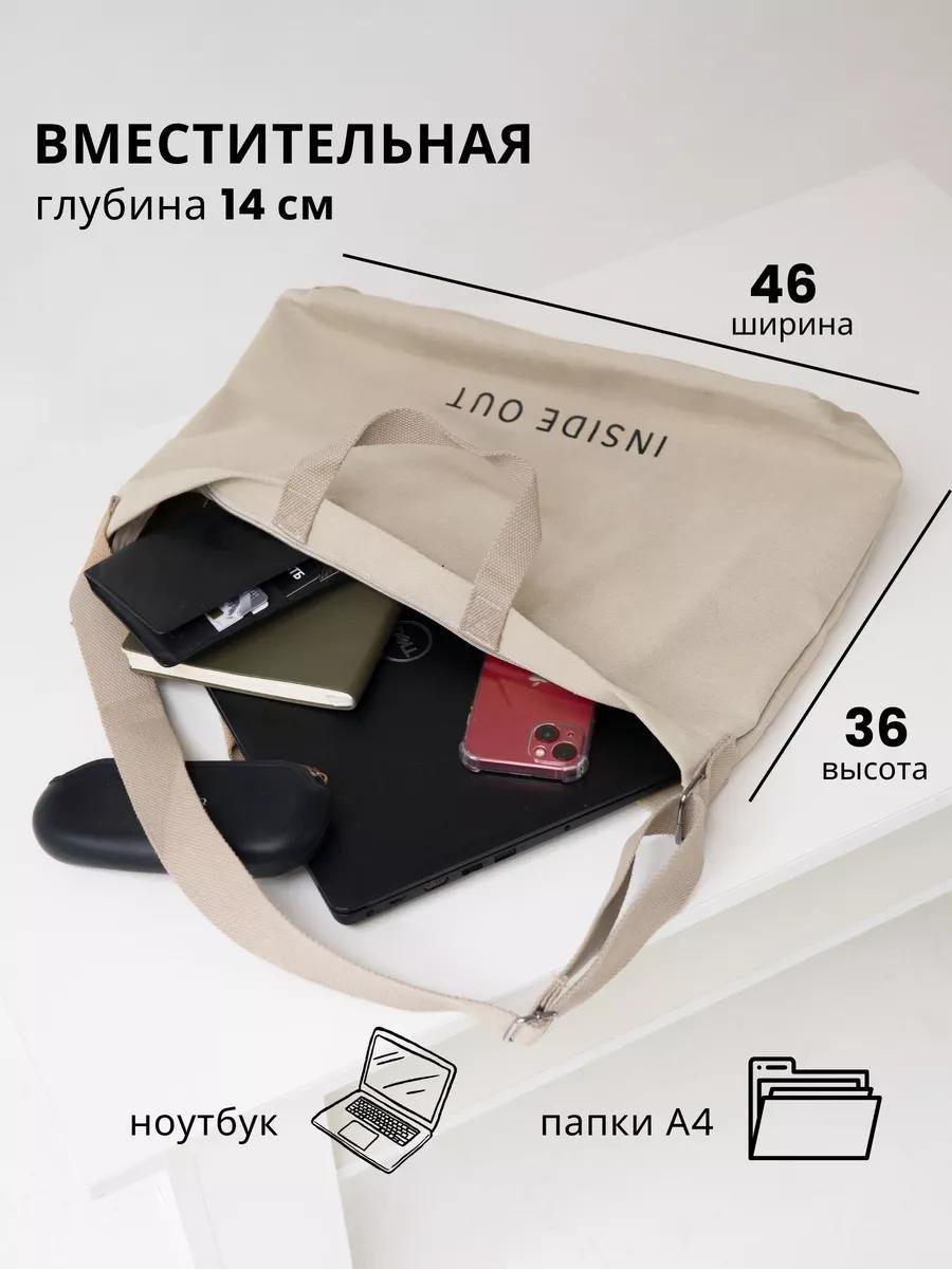 Комплект текстиль бежевый купить,NaN