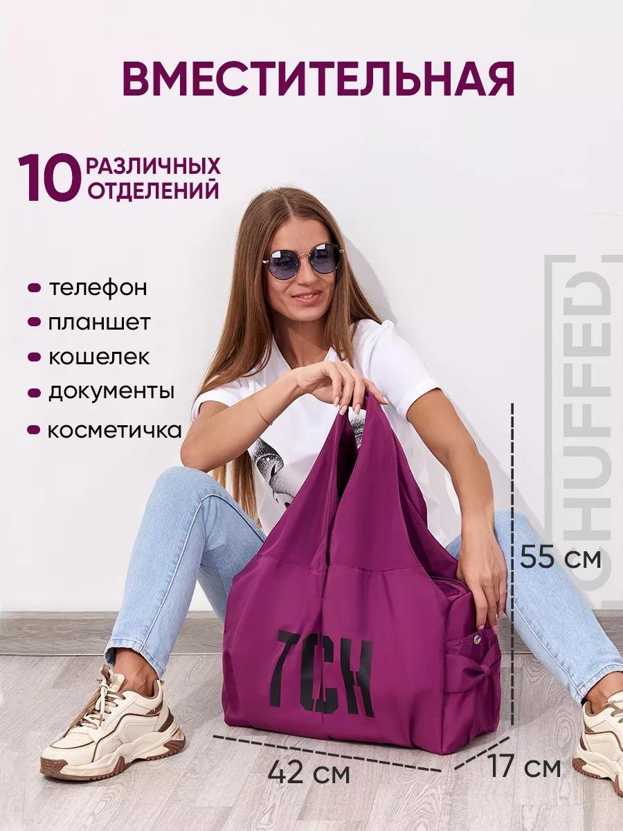 Комплект полиэстер розовый купить,NaN