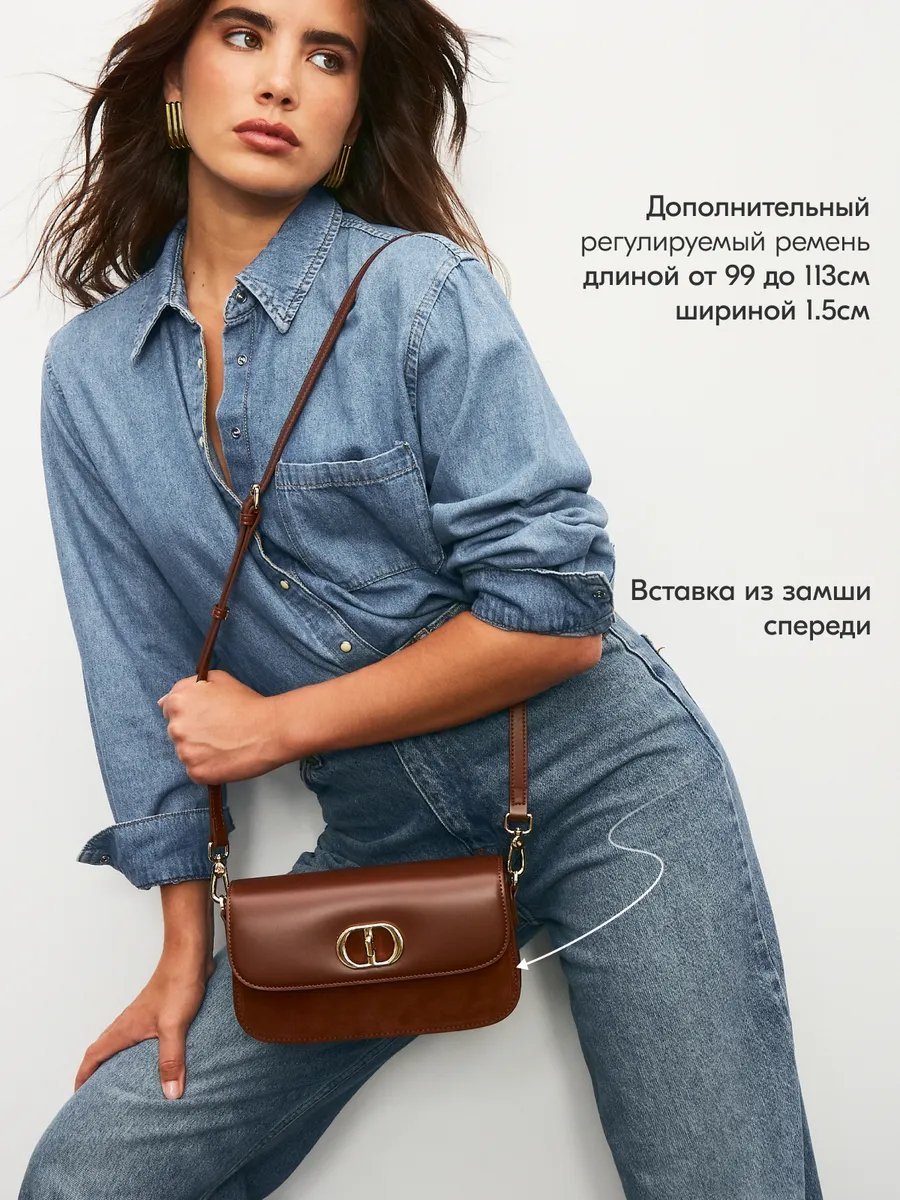 Сумка багет Bagsberry натуральная кожа коричневый купить,NaN