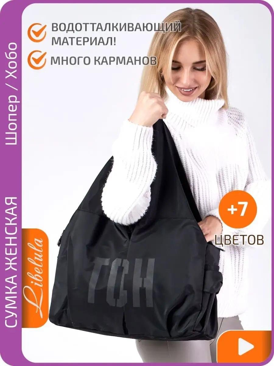 Комплект полиэстер черный купить,NaN