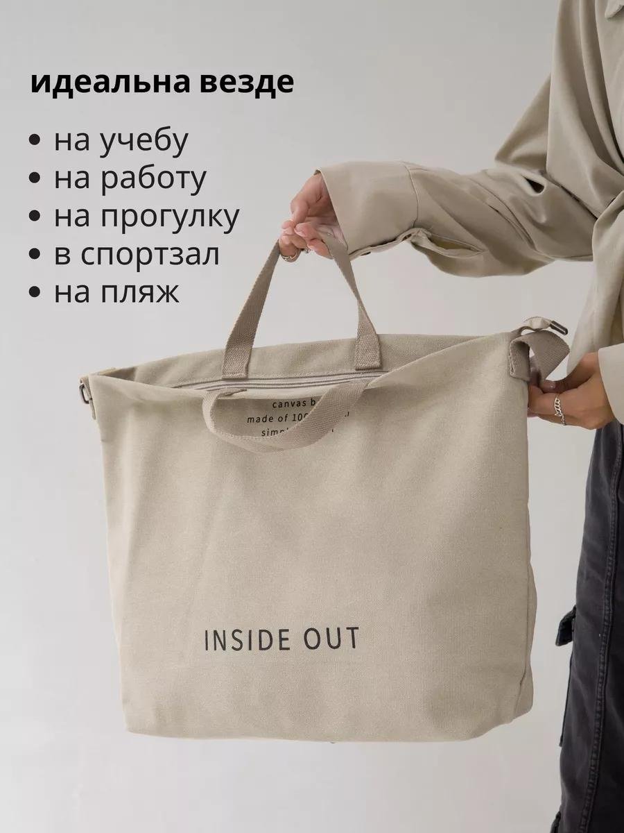 Комплект текстиль бежевый купить,NaN