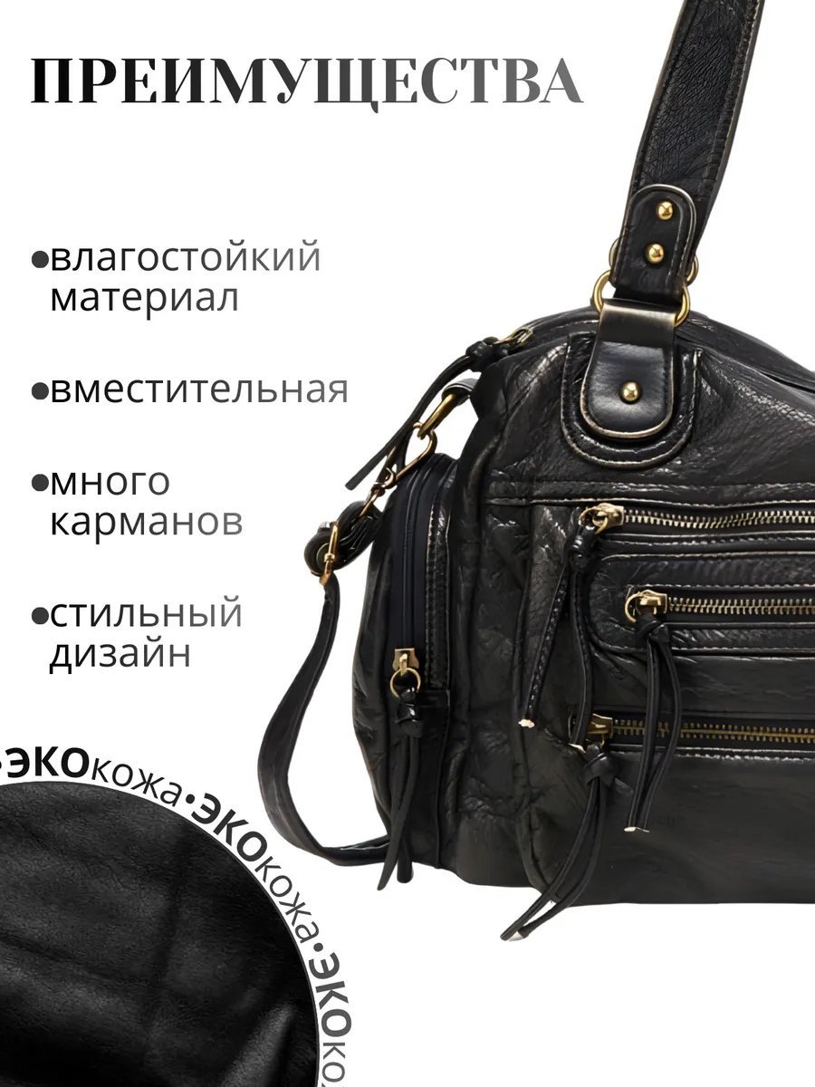 Сумка тоут Listein экокожа черный купить,NaN