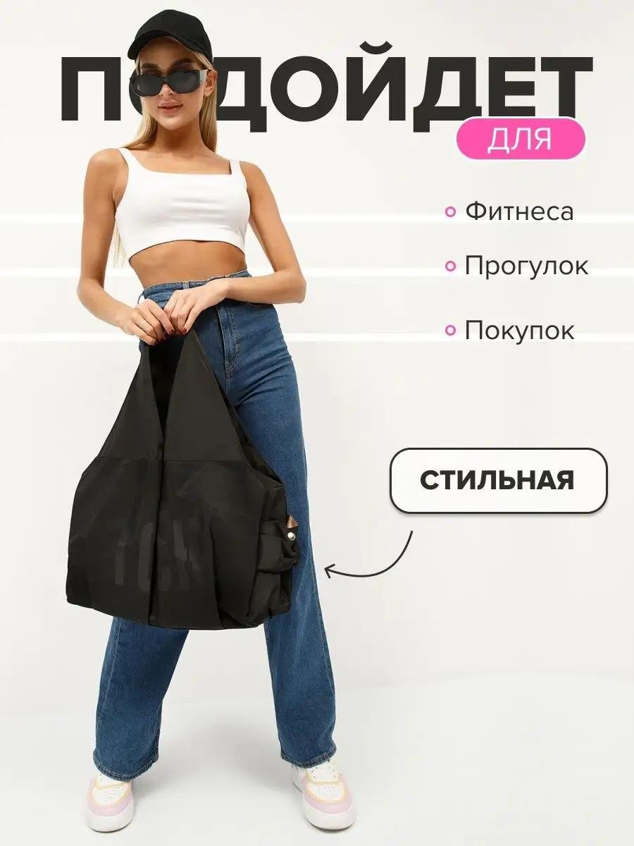 Комплект полиэстер черный купить,NaN