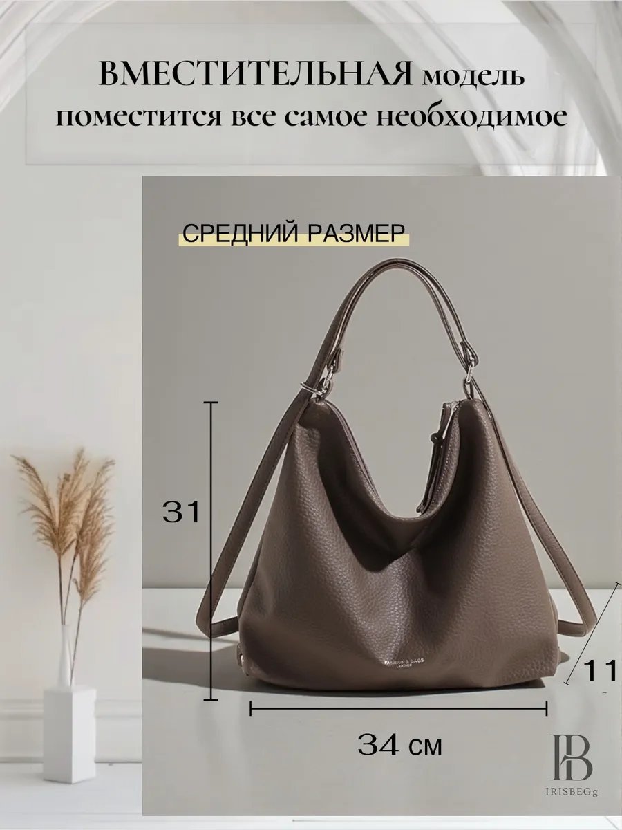Мини-сумка IRISBEGg экокожа серый купить,NaN
