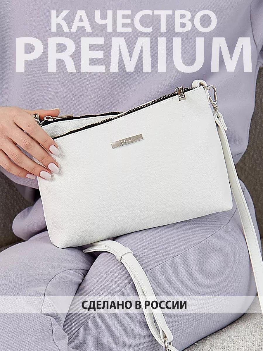 Комплект S.Lavia полиэстер белый купить,NaN