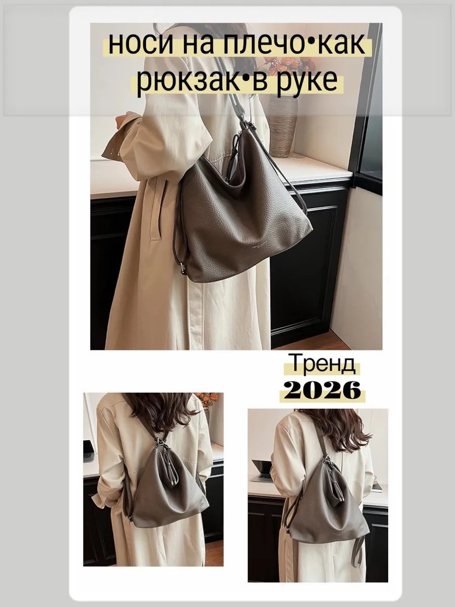 Мини-сумка IRISBEGg экокожа серый купить,NaN