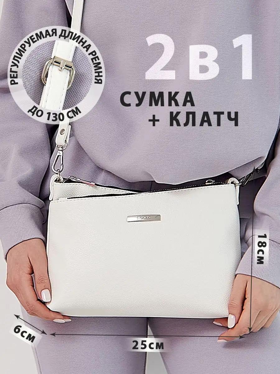 Комплект S.Lavia полиэстер белый купить,NaN