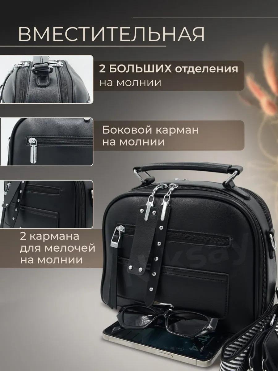 Комплект Niksay полиэстер черный купить,NaN