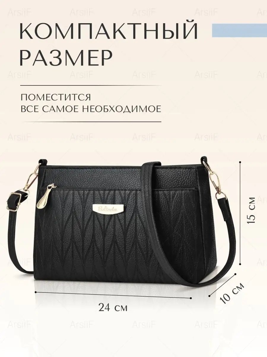 Сумка багет ArsiiF экокожа черный купить,NaN
