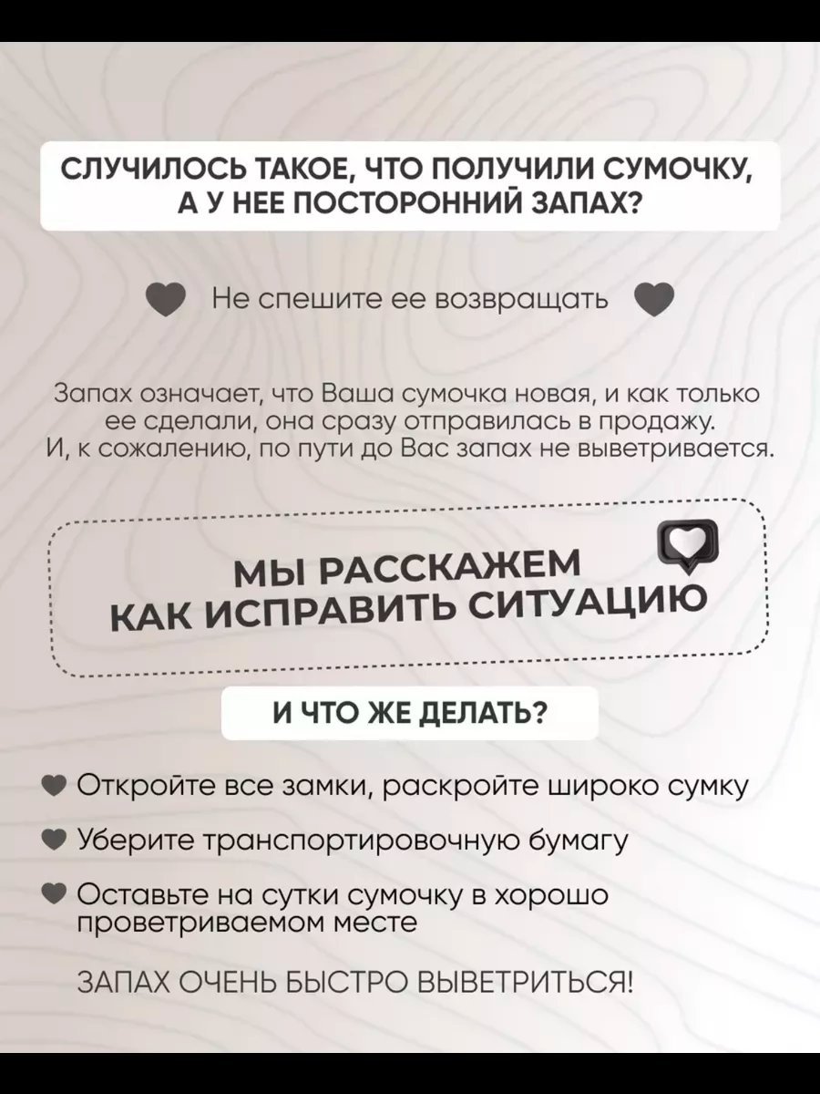 Сумка кросс-боди Rare accessories натуральная кожа белый купить,NaN