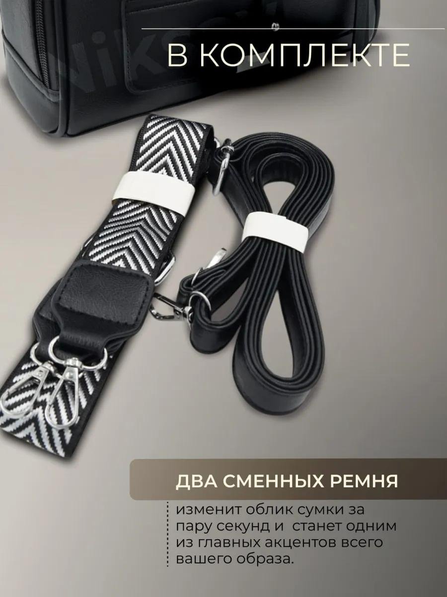 Комплект Niksay полиэстер черный купить,NaN
