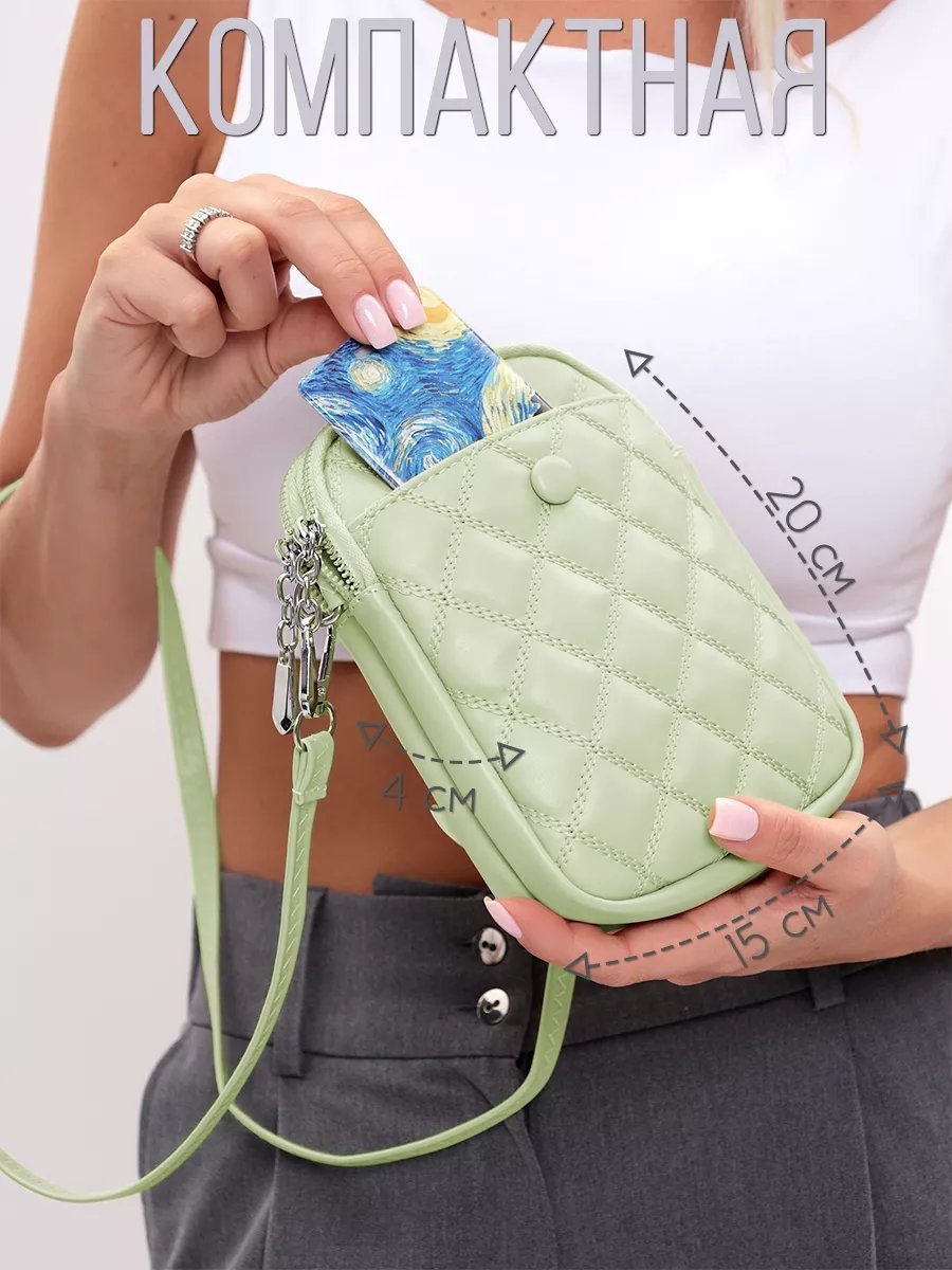 Сумка кросс-боди Little Wallet экокожа зеленый купить,NaN