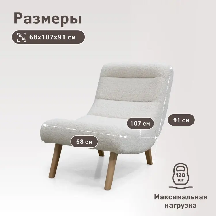 Кресло Пинскдрев Ронда 1 , обивка ткань, серый