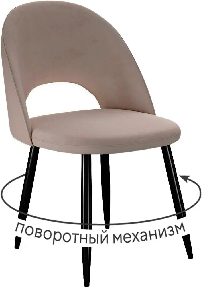Стул DikLine, 85x49x44 см, бежевый 1 шт. купить,101300