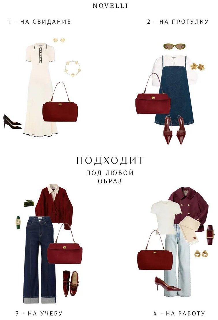 Сумка тоут Novelli полиэстер красный купить,NaN