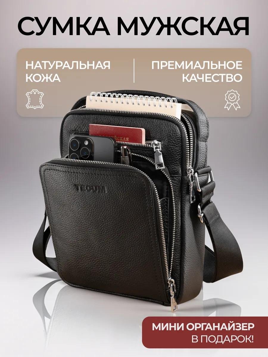 Комплект полиэстер черный купить,NaN
